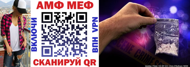 Amphetamine 97%  мега как войти  Новая Ладога 