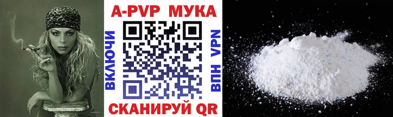 мега сайт  купить наркотик  Новая Ладога  APVP VHQ 