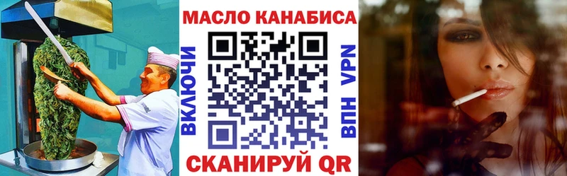 Печенье с ТГК конопля  KRAKEN ССЫЛКА  Новая Ладога 