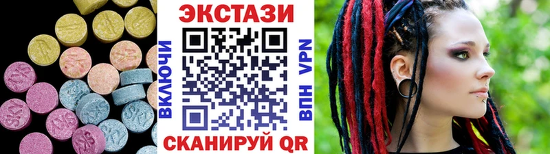 ЭКСТАЗИ круглые  Новая Ладога 