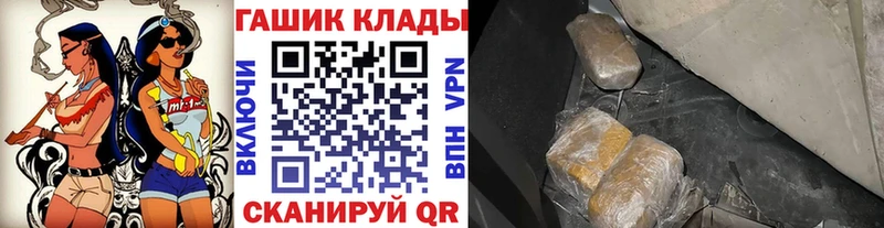 ГАШ hashish  Новая Ладога 