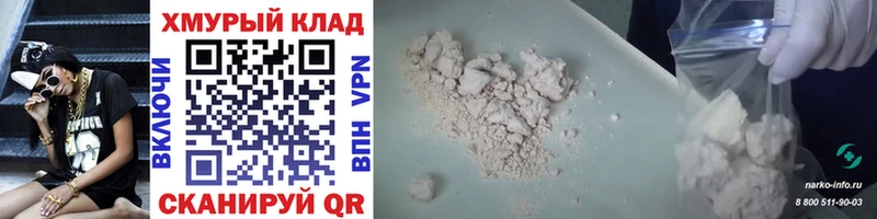 блэк спрут   Новая Ладога  даркнет формула  Героин Афган 