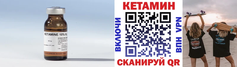 Кетамин ketamine  блэк спрут зеркало  Новая Ладога 