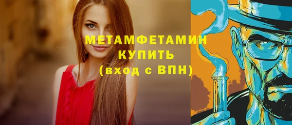 амфетамин Алексеевка