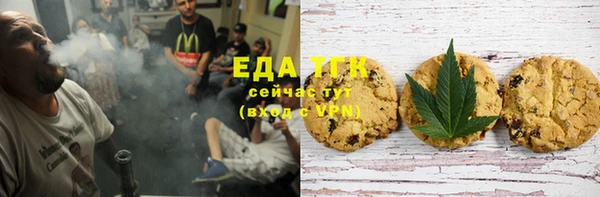 амфетамин Алексеевка