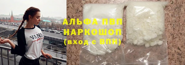apvp Алексин