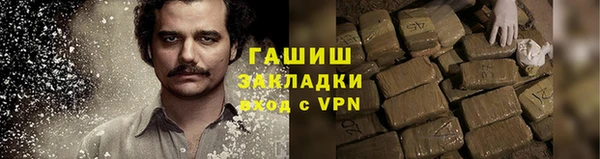 амфетамин Алексеевка