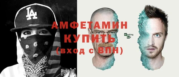 амфетамин Алексеевка