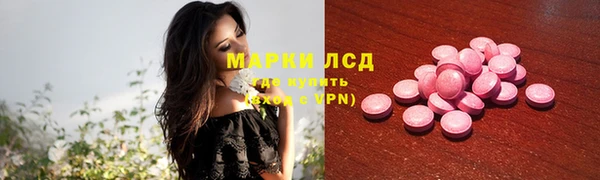 марки lsd Алзамай