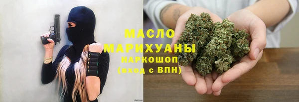 амфетамин Алексеевка