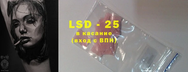 марки lsd Алзамай