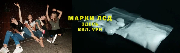 марки lsd Алзамай