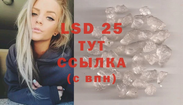 марки lsd Алзамай