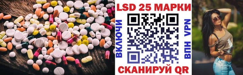 Лсд 25 экстази ecstasy  Новая Ладога 