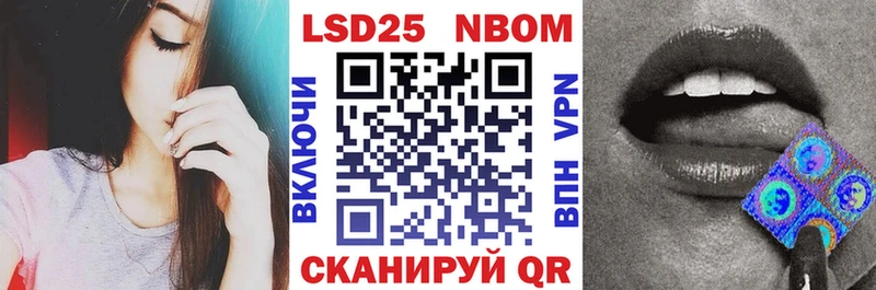 Марки NBOMe 1,5мг  кракен ссылки  Новая Ладога 